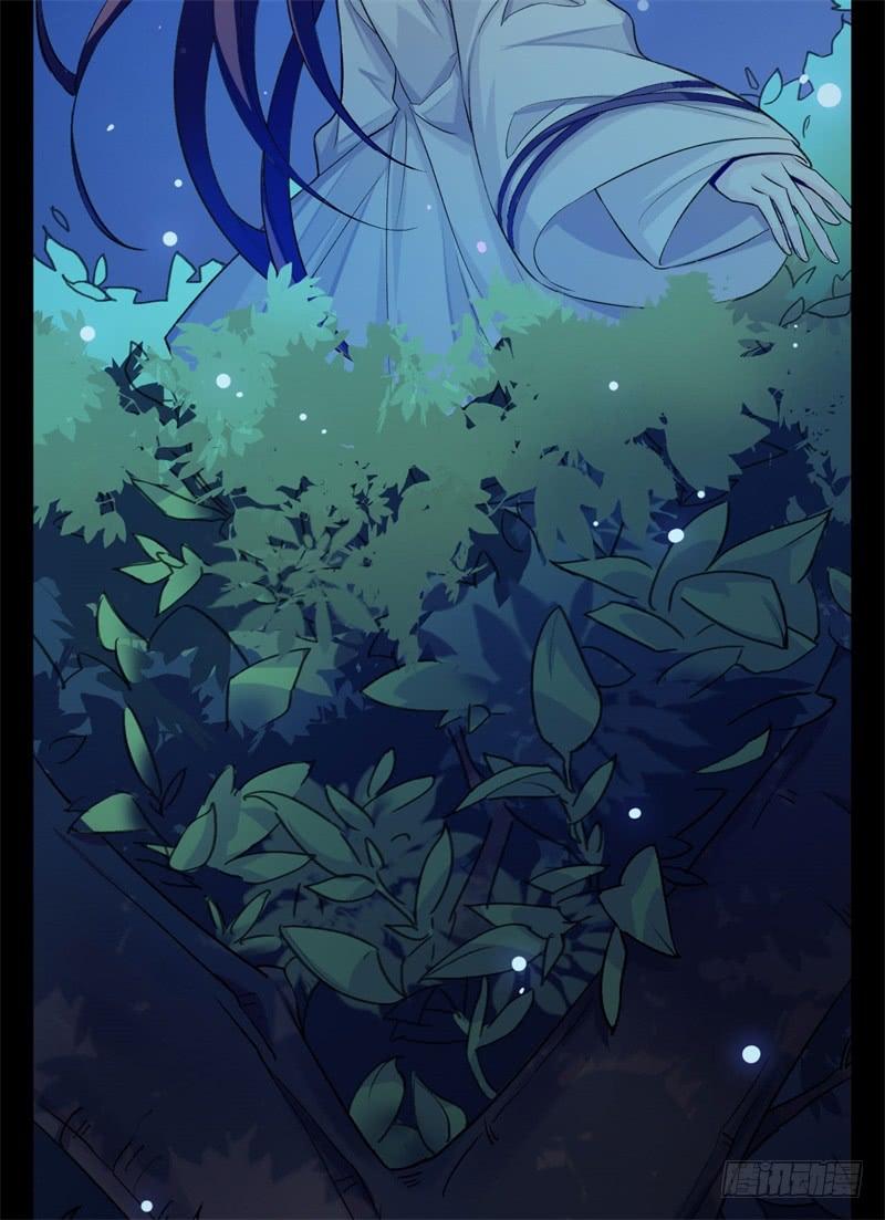 Welcome to the Nightmare Game Ch.34 p74