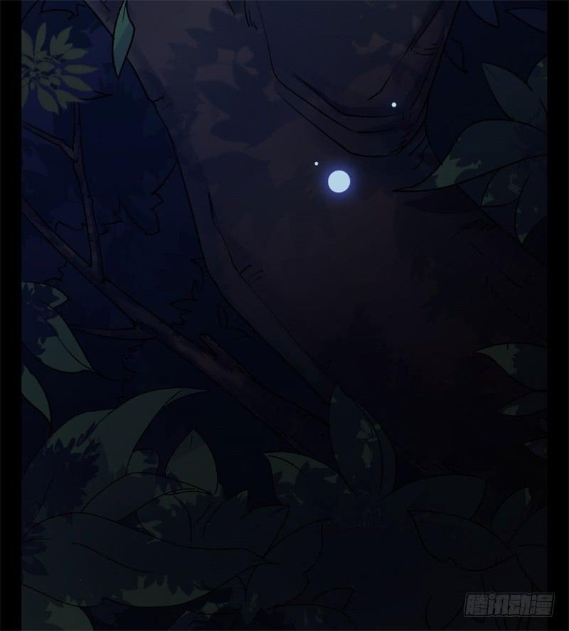 Welcome to the Nightmare Game Ch.34 p75