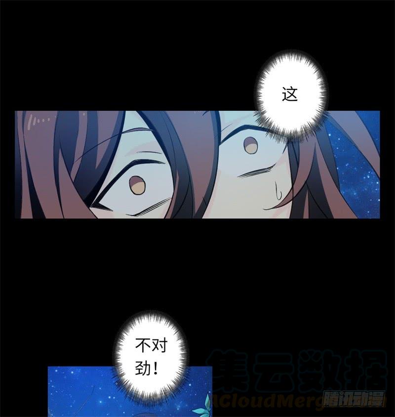 Welcome to the Nightmare Game Ch.35 p1