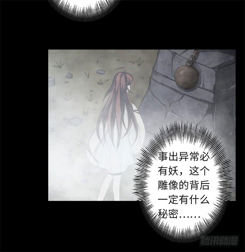 Welcome to the Nightmare Game Ch.35 p20