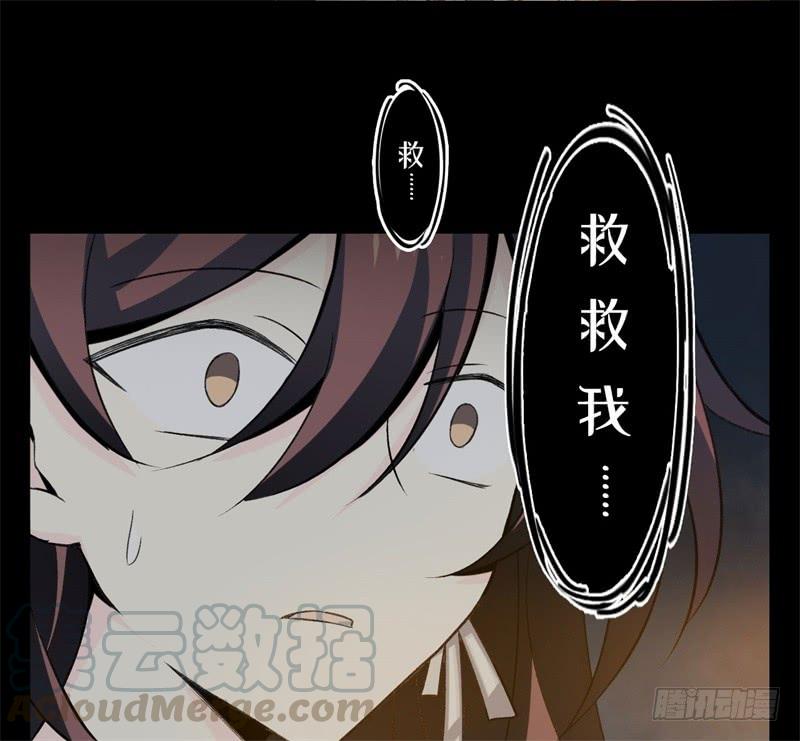 Welcome to the Nightmare Game Ch.35 p29