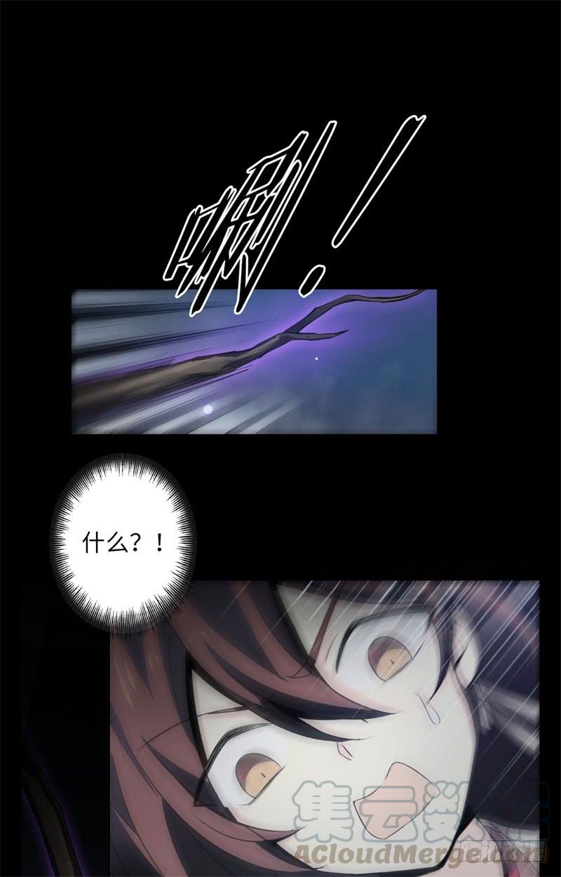 Welcome to the Nightmare Game Ch.35 p36