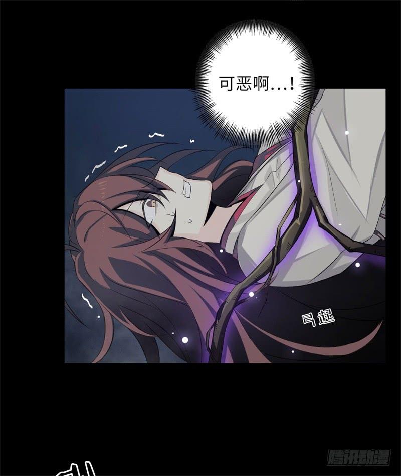 Welcome to the Nightmare Game Ch.35 p39