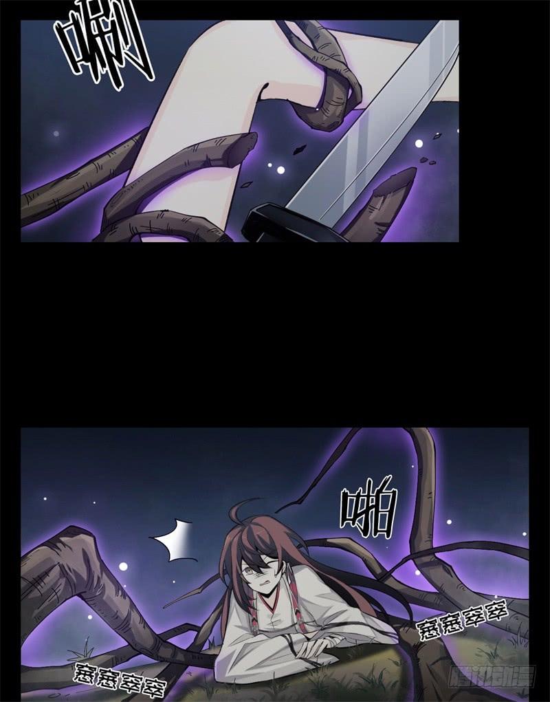 Welcome to the Nightmare Game Ch.35 p40