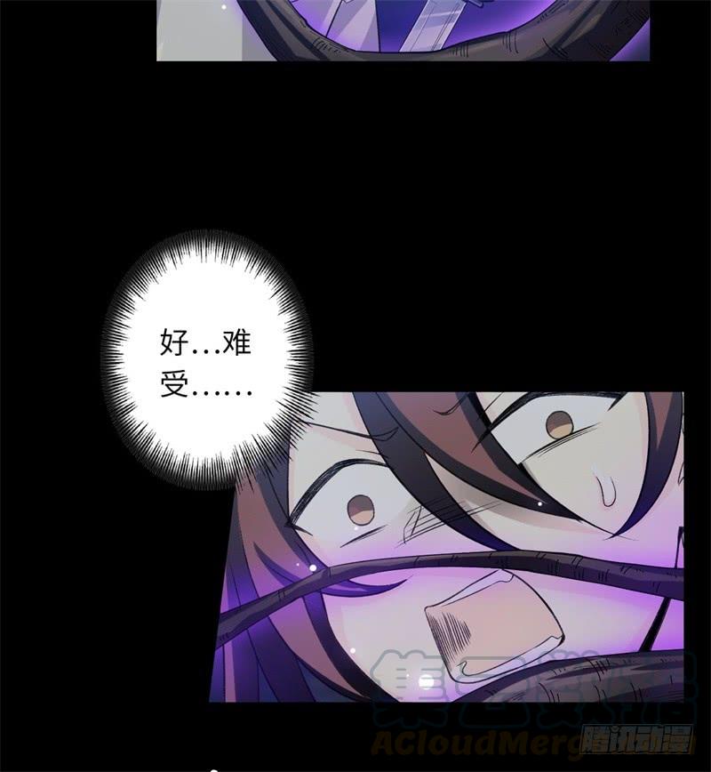 Welcome to the Nightmare Game Ch.35 p43