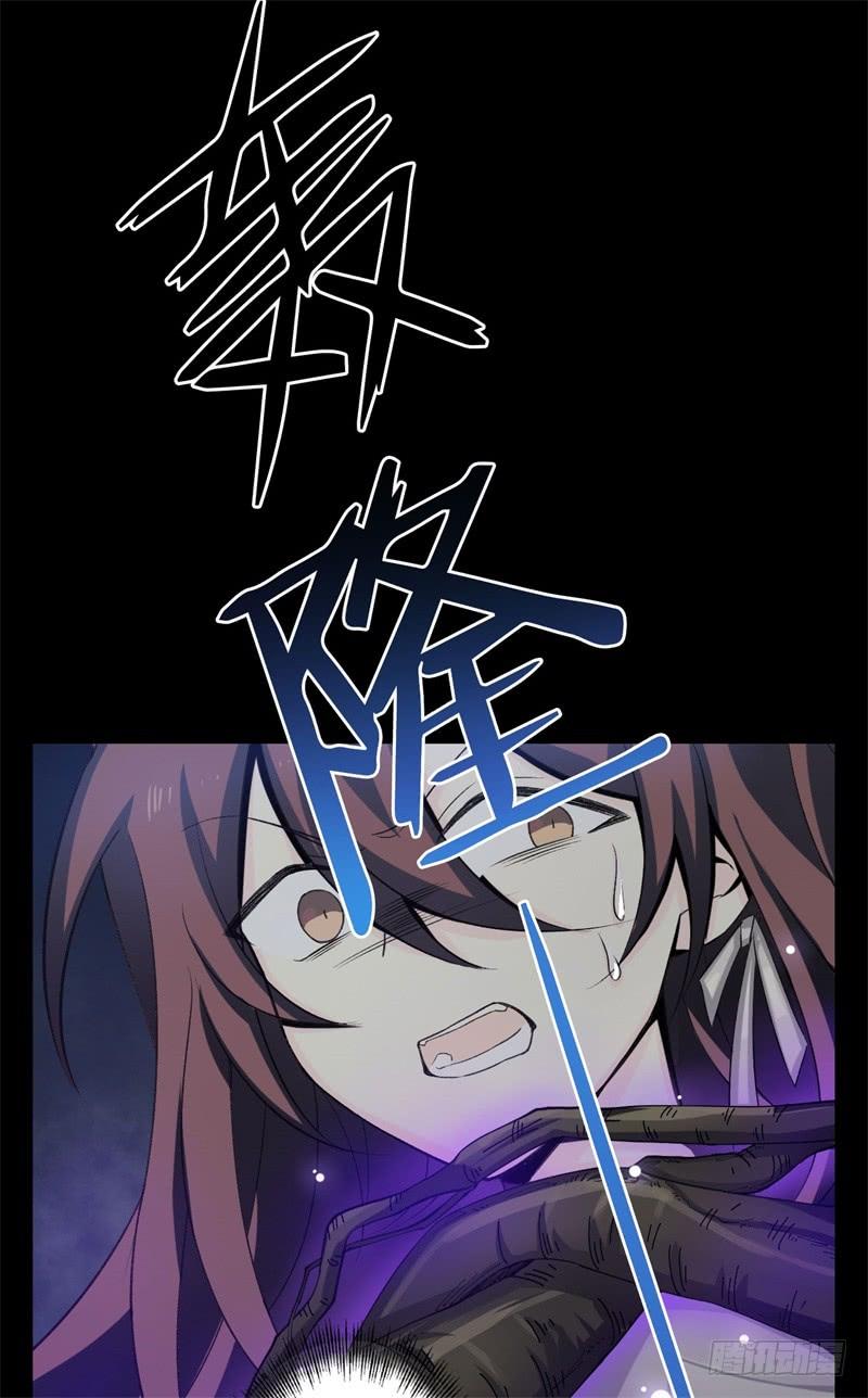 Welcome to the Nightmare Game Ch.35 p44