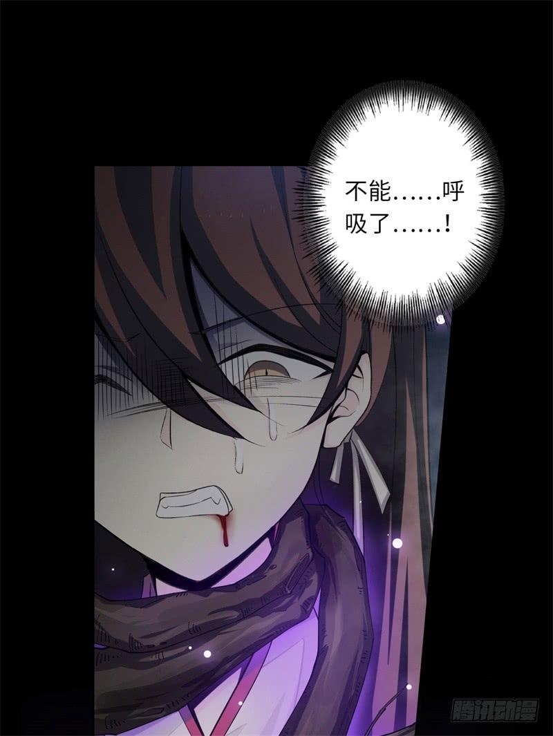 Welcome to the Nightmare Game Ch.35 p46
