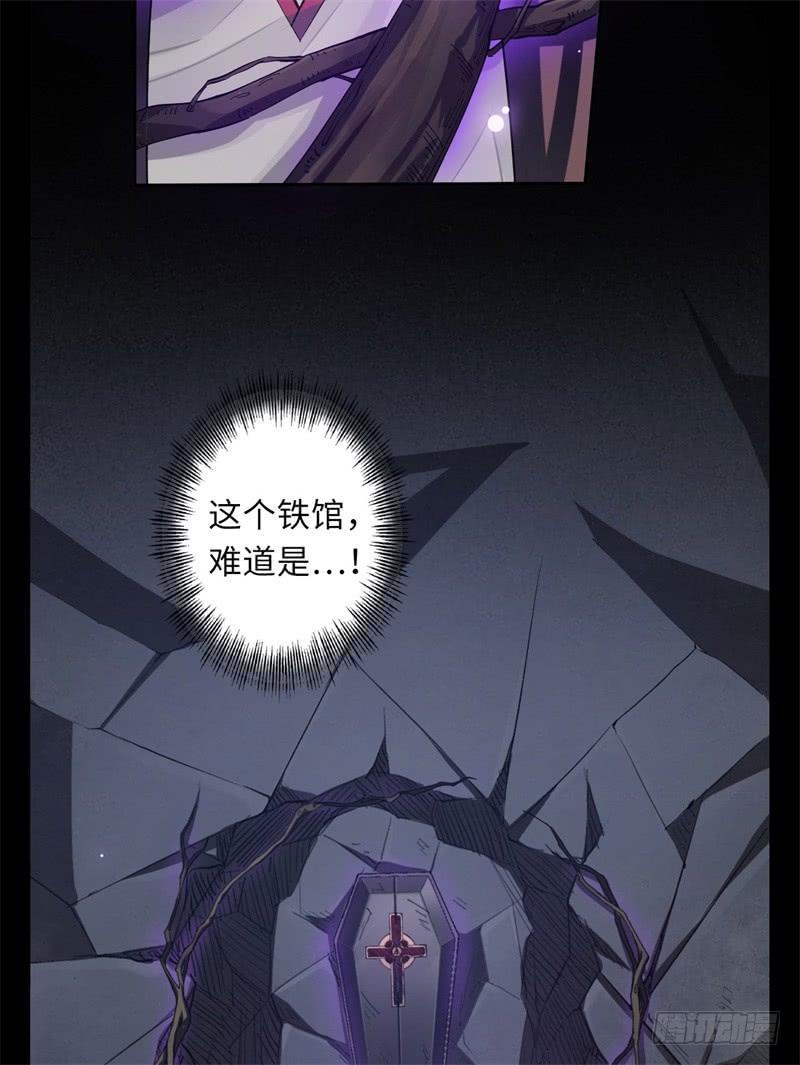 Welcome to the Nightmare Game Ch.35 p47