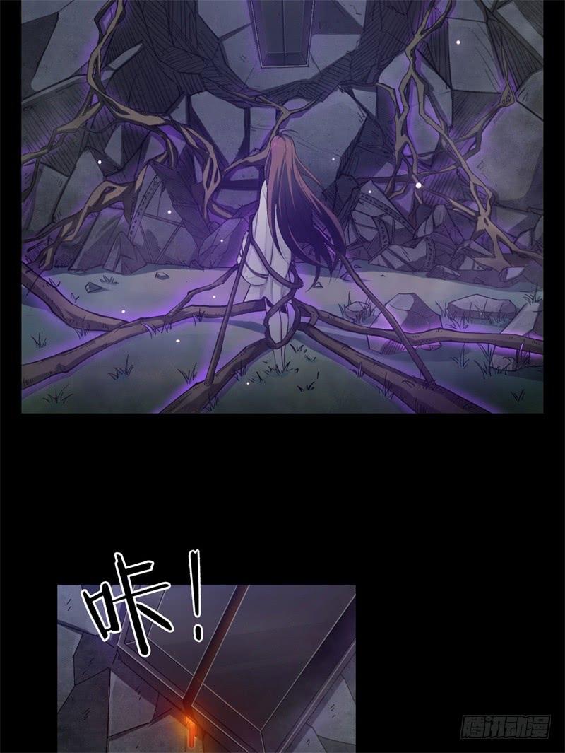 Welcome to the Nightmare Game Ch.35 p48