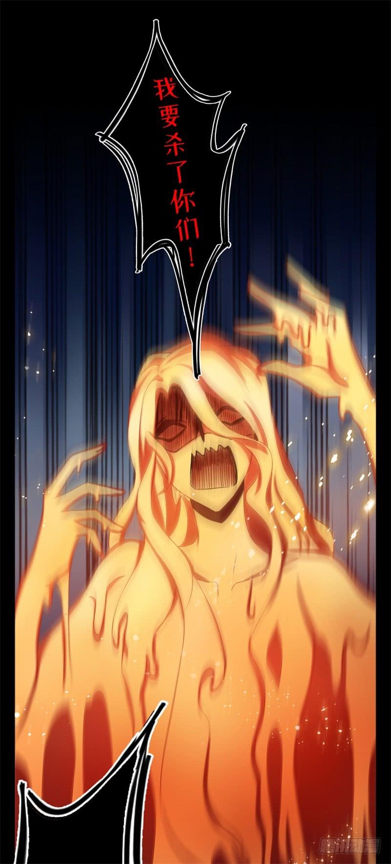 Welcome to the Nightmare Game Ch.35 p53