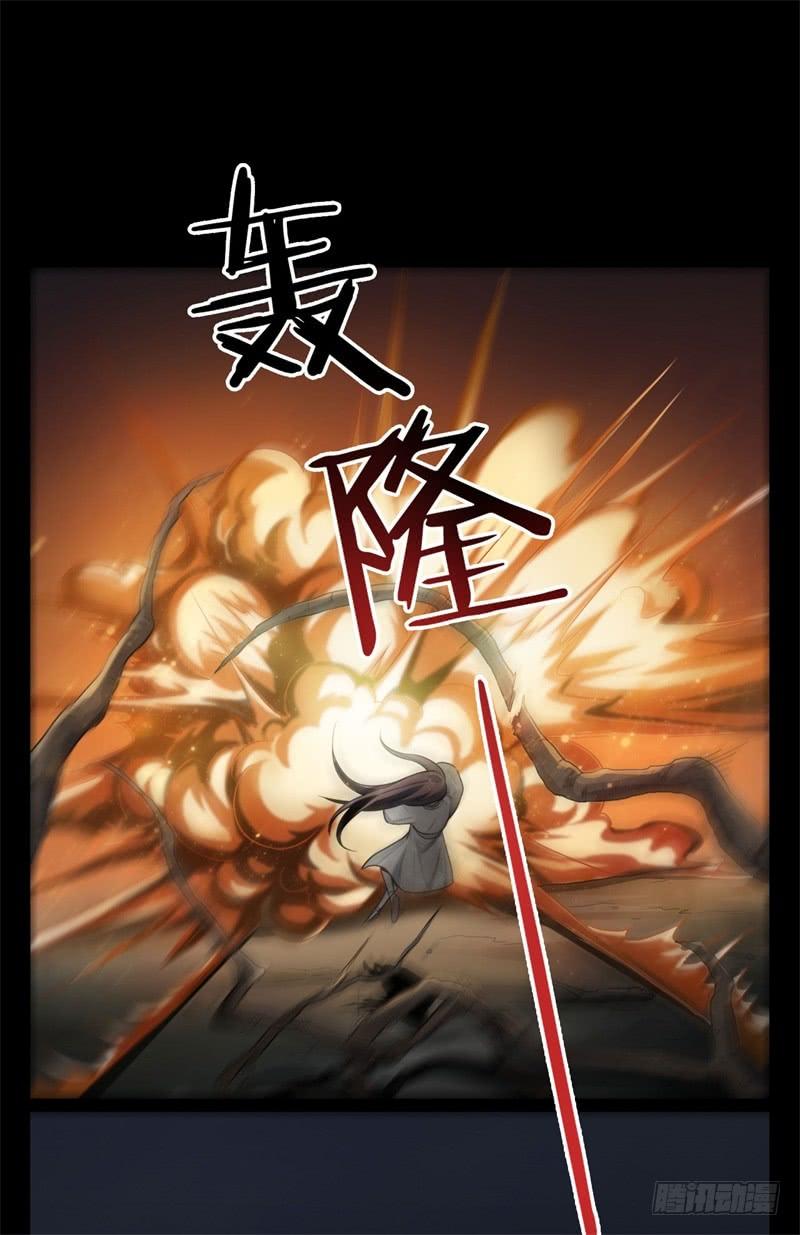 Welcome to the Nightmare Game Ch.36 p10