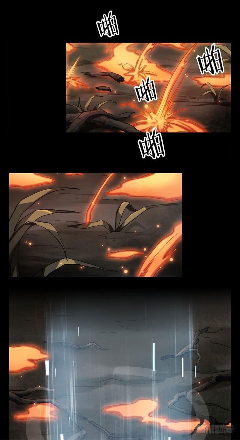 Welcome to the Nightmare Game Ch.36 p12