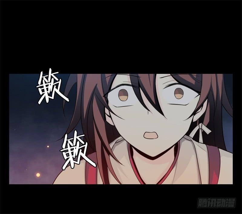 Welcome to the Nightmare Game Ch.36 p14