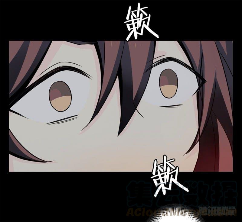 Welcome to the Nightmare Game Ch.36 p15
