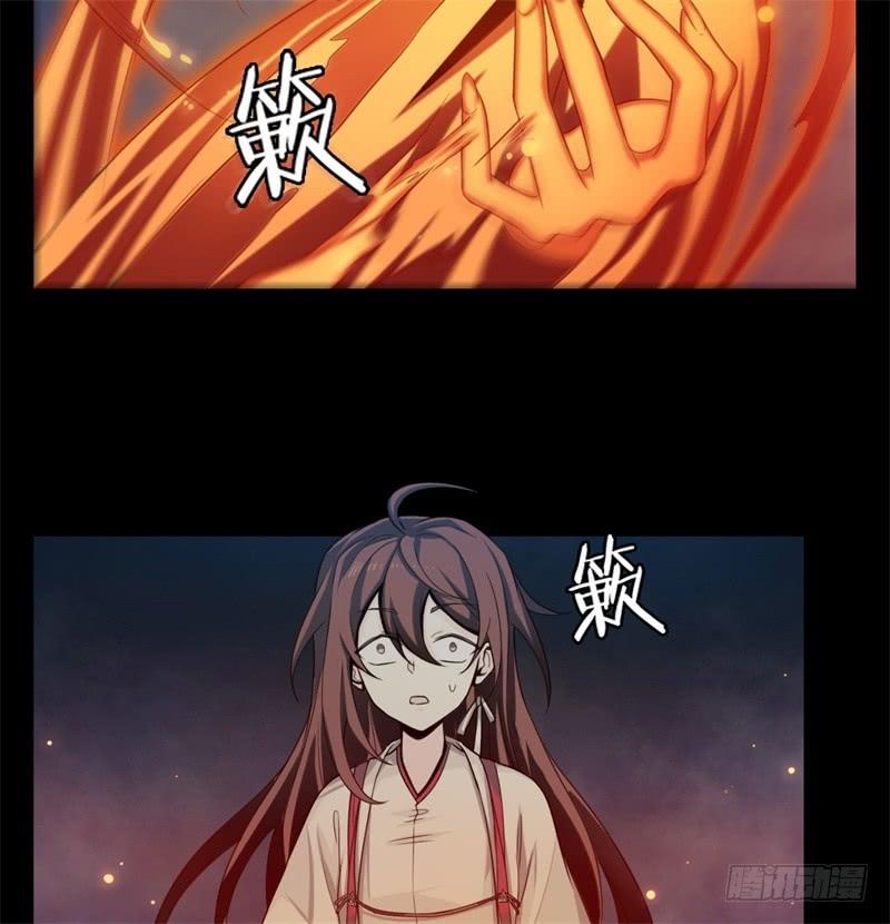 Welcome to the Nightmare Game Ch.36 p18