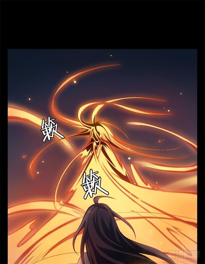 Welcome to the Nightmare Game Ch.36 p19