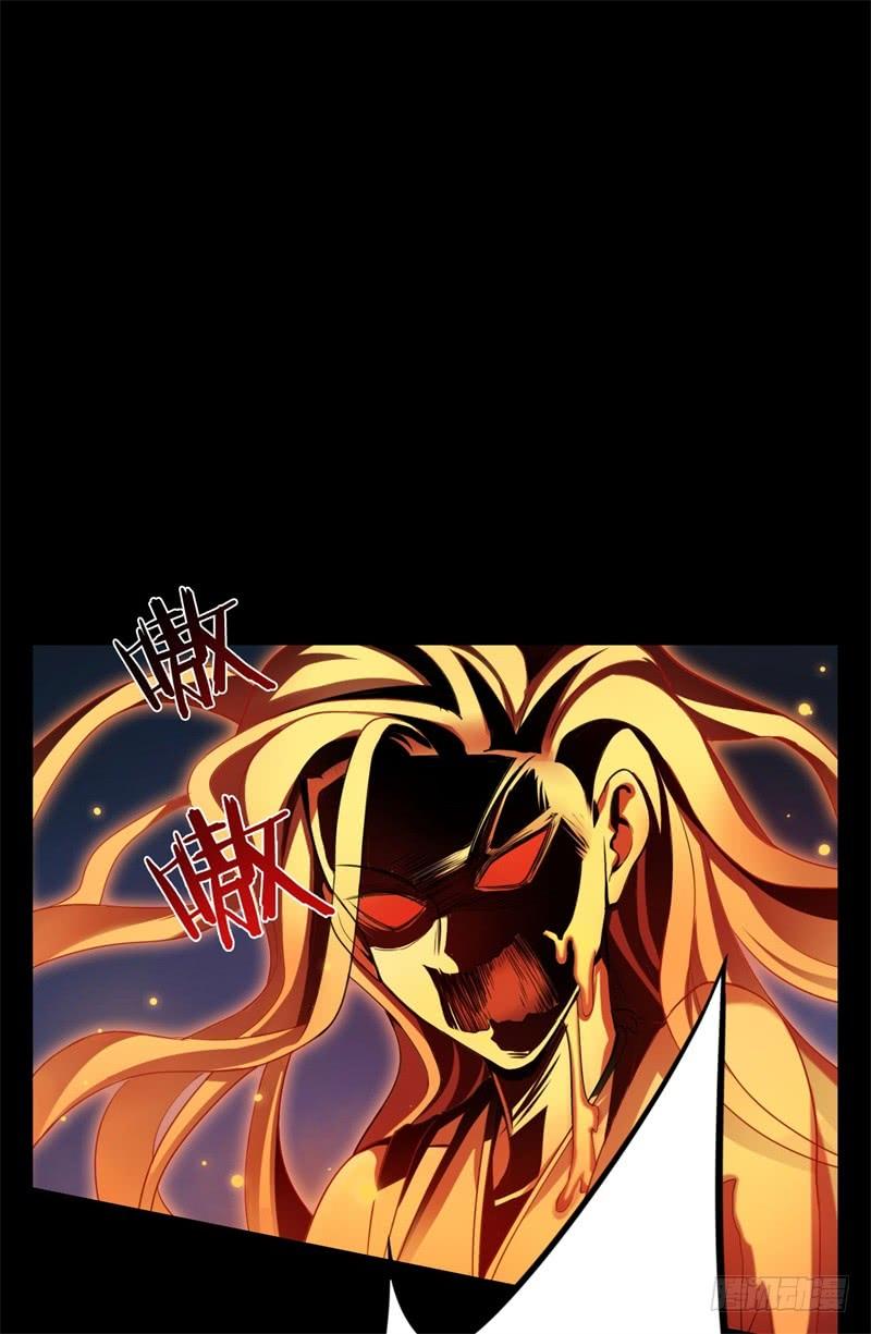 Welcome to the Nightmare Game Ch.36 p23