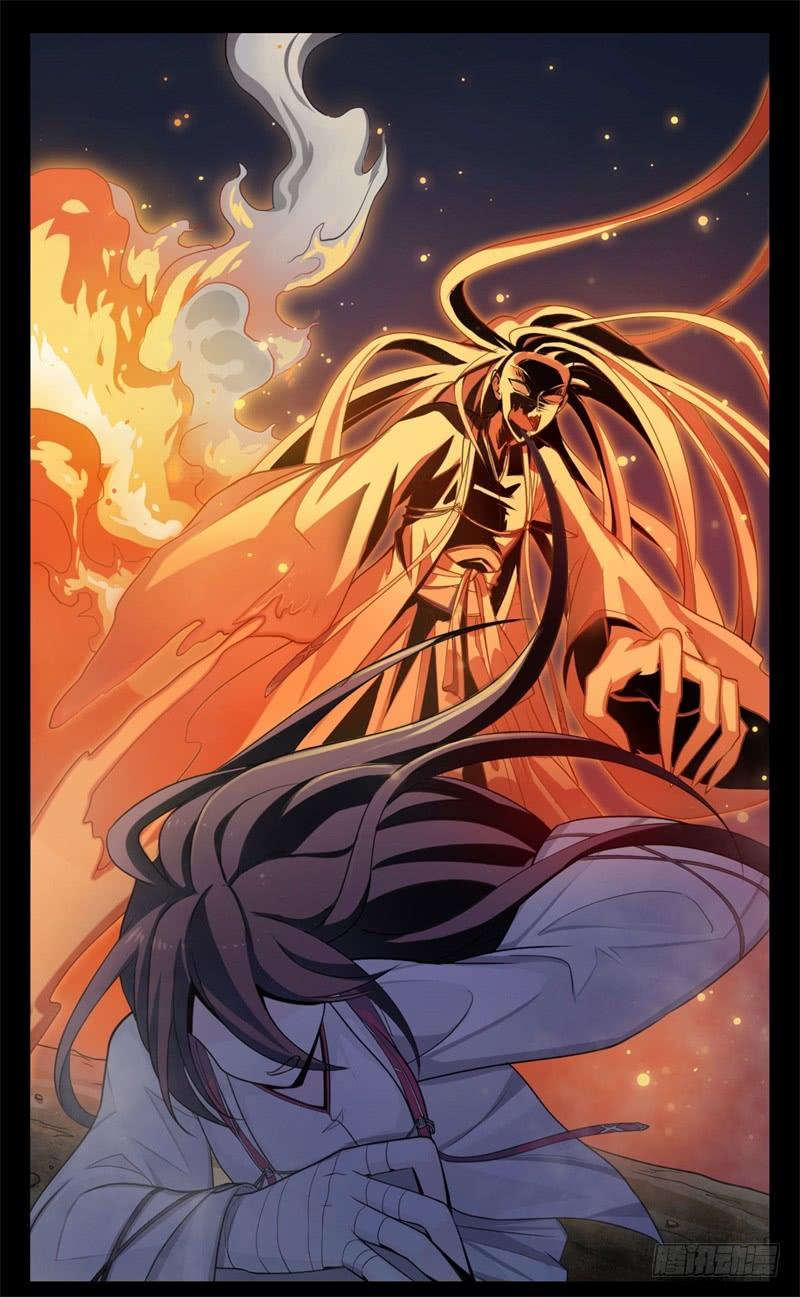 Welcome to the Nightmare Game Ch.36 p28
