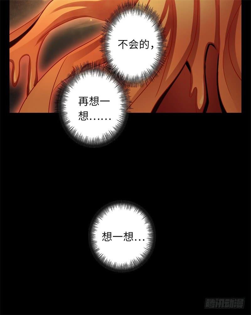 Welcome to the Nightmare Game Ch.36 p32