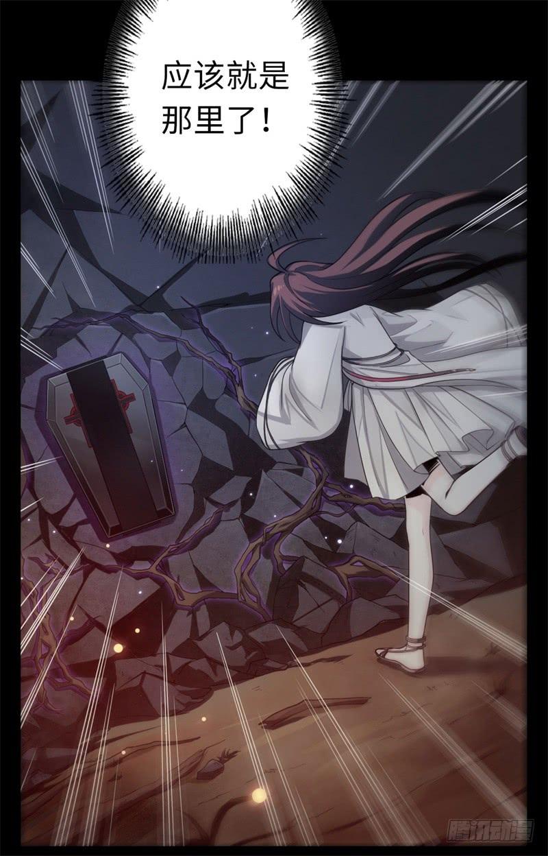 Welcome to the Nightmare Game Ch.36 p46
