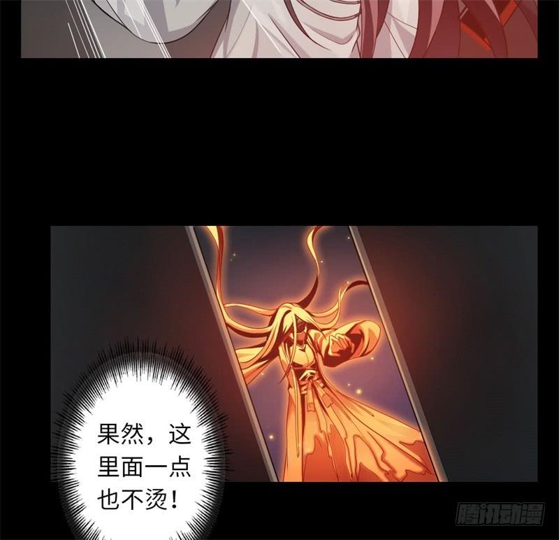 Welcome to the Nightmare Game Ch.36 p48