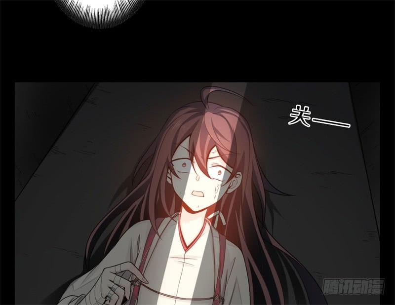 Welcome to the Nightmare Game Ch.36 p49