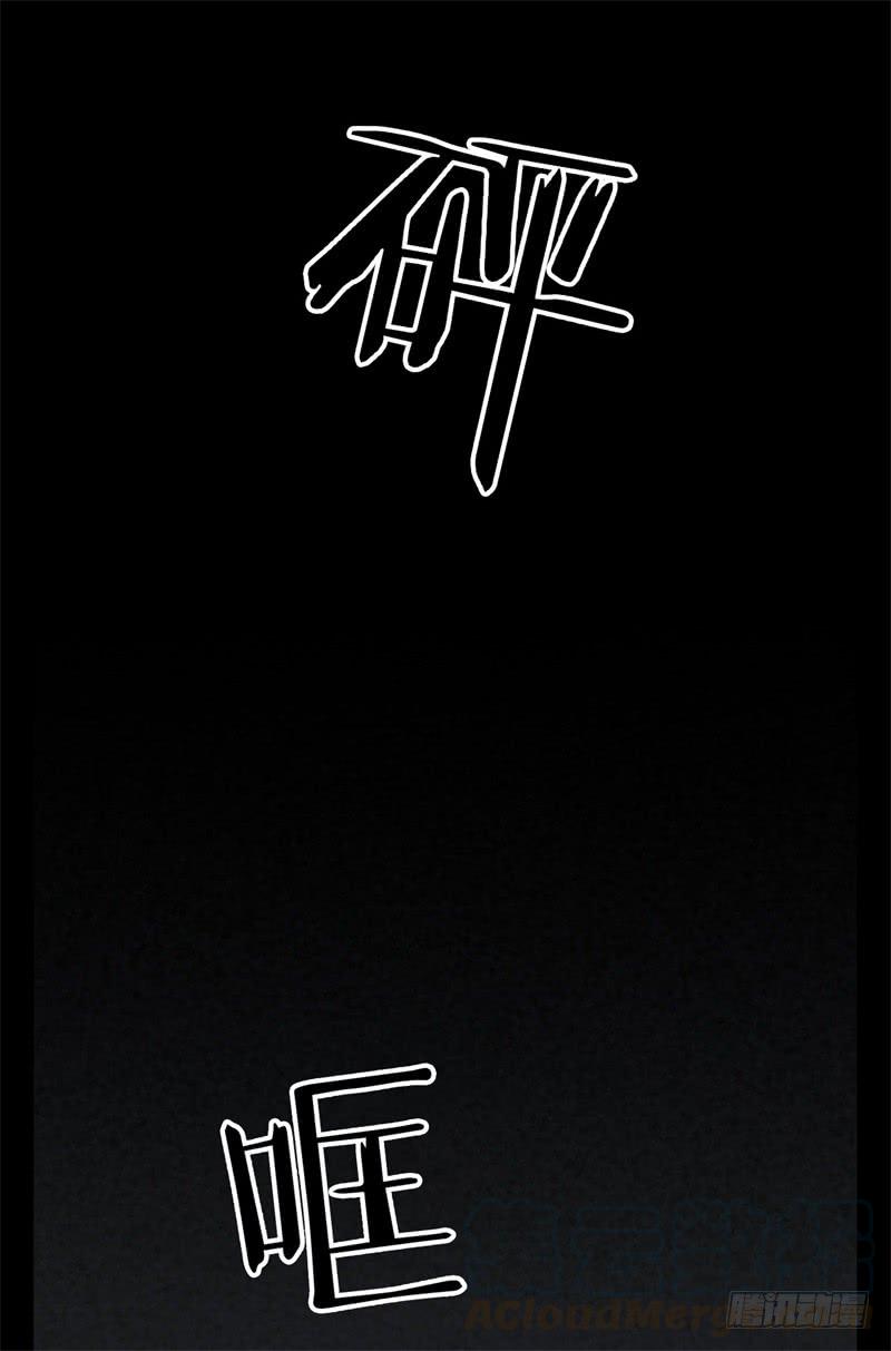 Welcome to the Nightmare Game Ch.36 p50