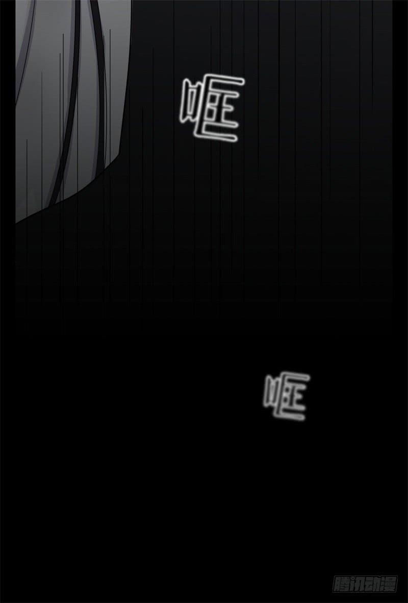 Welcome to the Nightmare Game Ch.36 p53