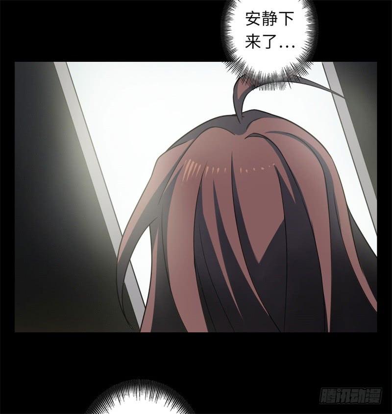 Welcome to the Nightmare Game Ch.36 p55