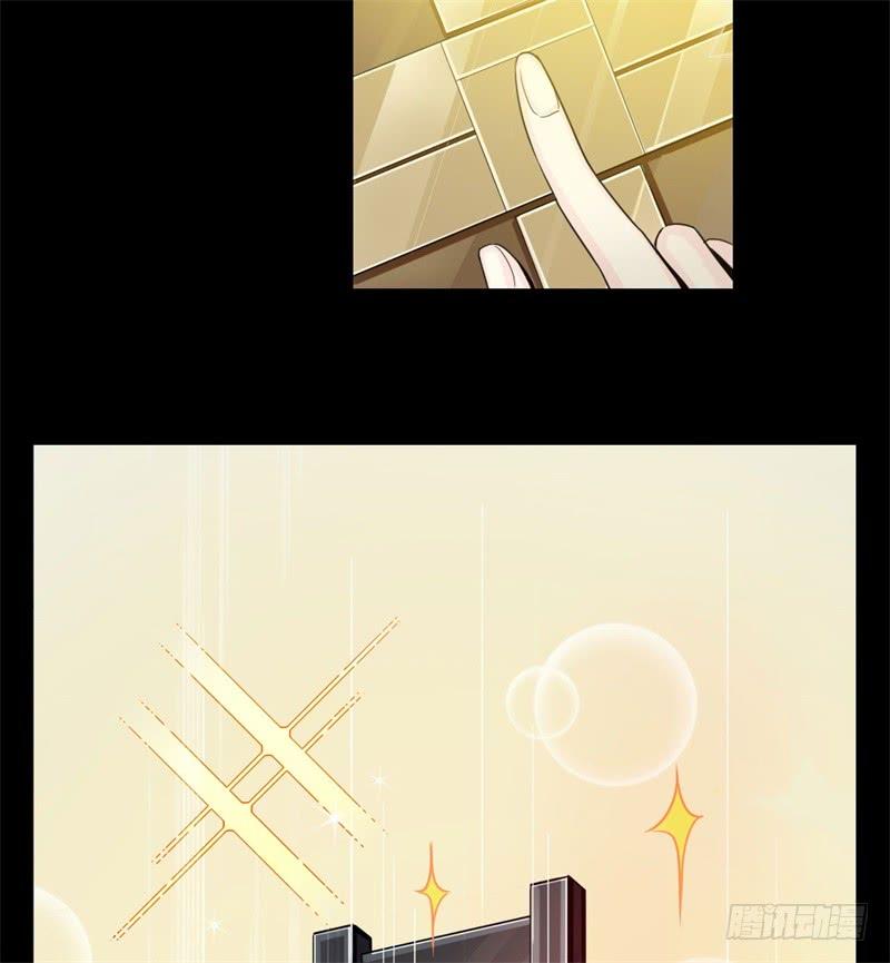 Welcome to the Nightmare Game Ch.36 p59