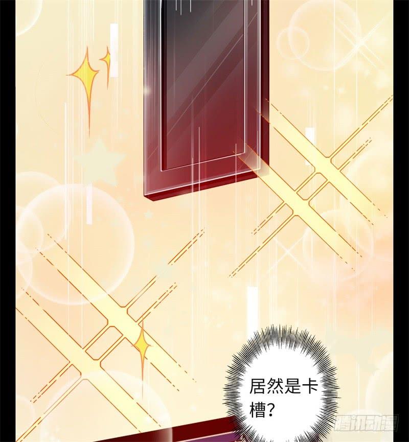 Welcome to the Nightmare Game Ch.36 p60
