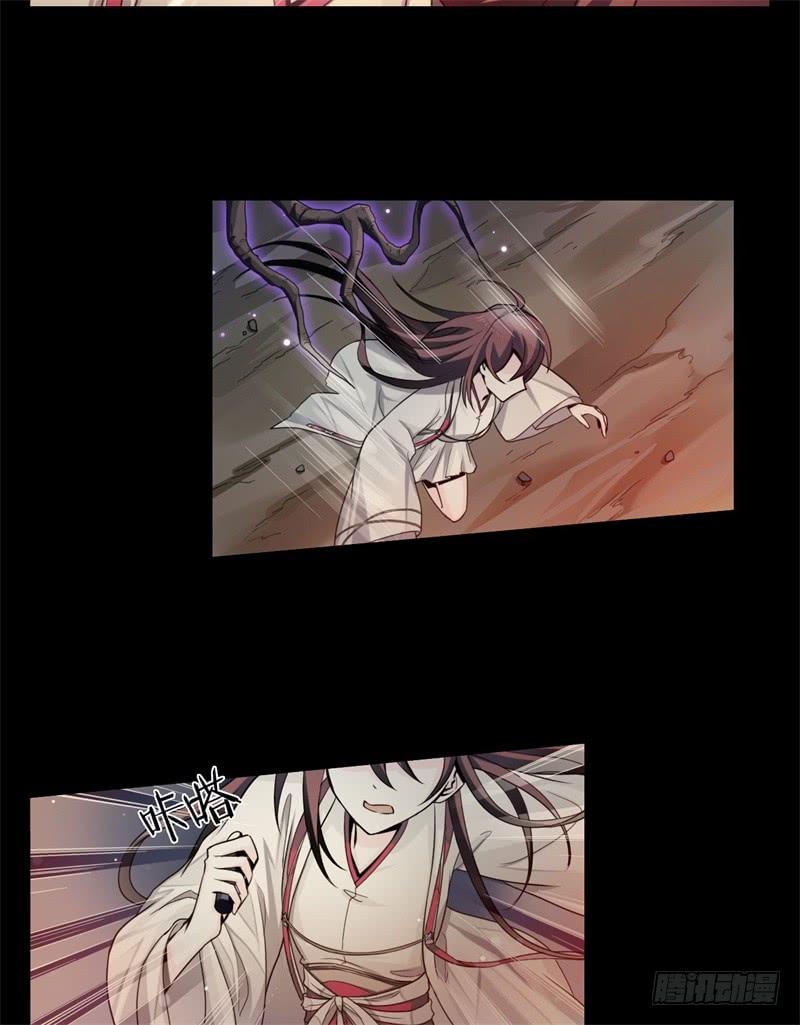 Welcome to the Nightmare Game Ch.36 p9