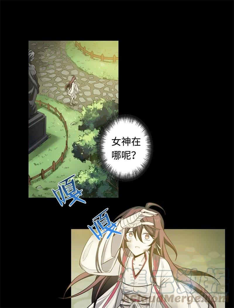 Welcome to the Nightmare Game Ch.37 p1