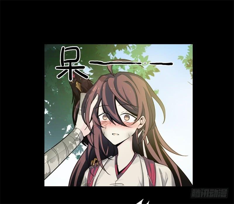 Welcome to the Nightmare Game Ch.37 p13