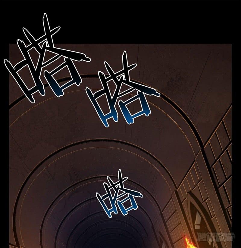 Welcome to the Nightmare Game Ch.37 p19