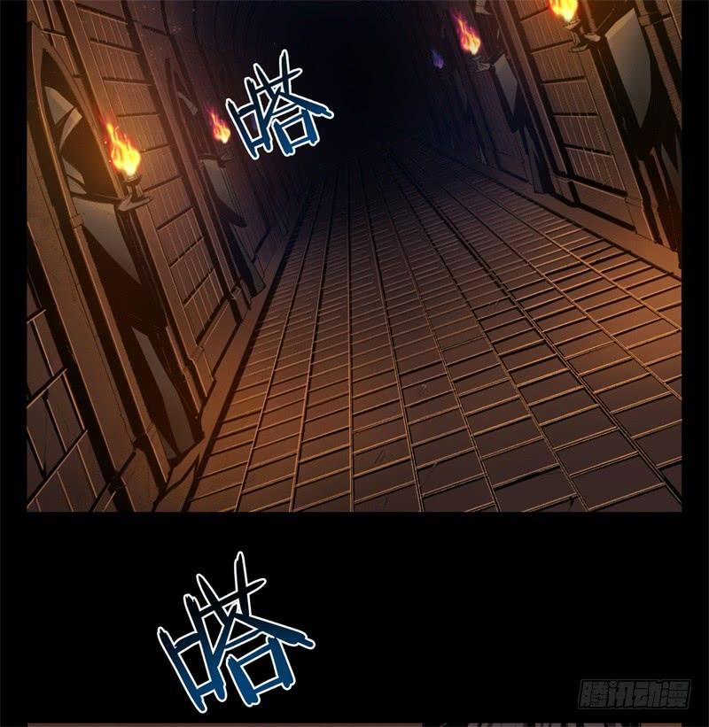 Welcome to the Nightmare Game Ch.37 p20