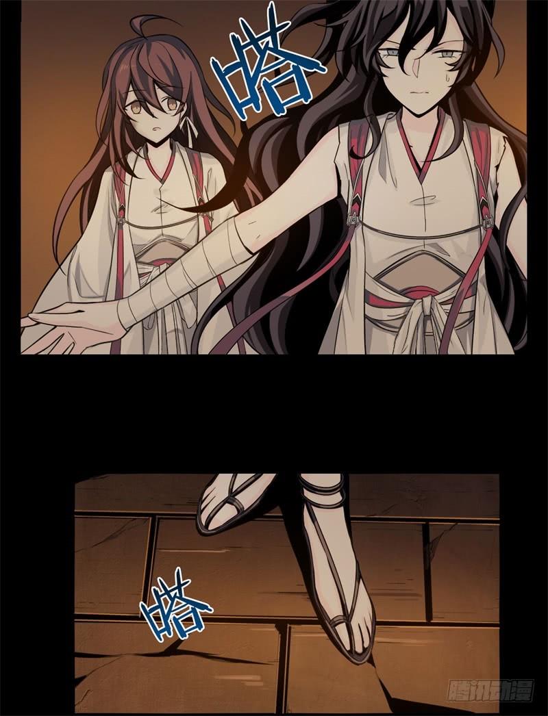 Welcome to the Nightmare Game Ch.37 p21