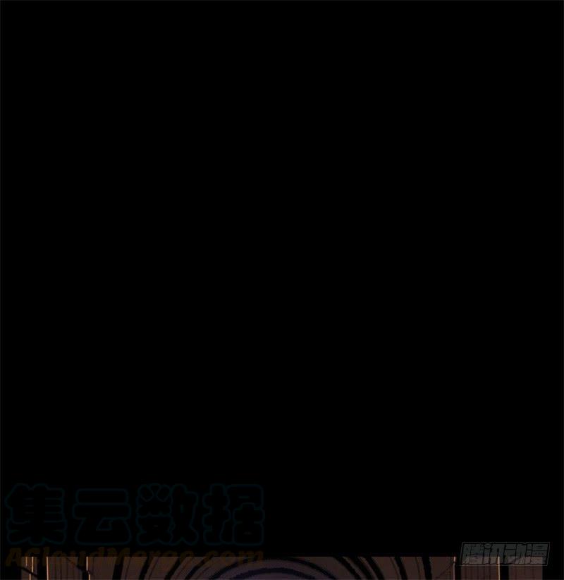 Welcome to the Nightmare Game Ch.37 p22