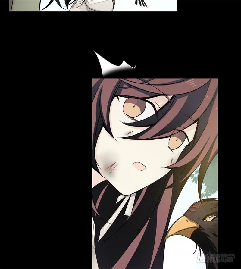 Welcome to the Nightmare Game Ch.37 p4