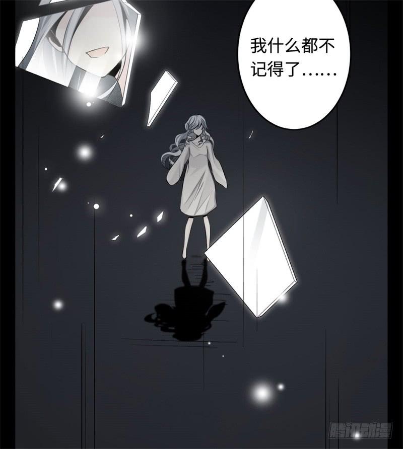 Welcome to the Nightmare Game Ch.37 p44