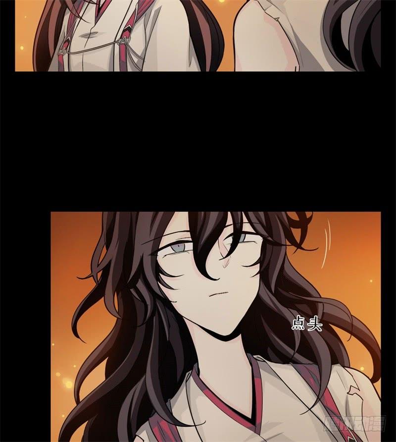 Welcome to the Nightmare Game Ch.37 p58