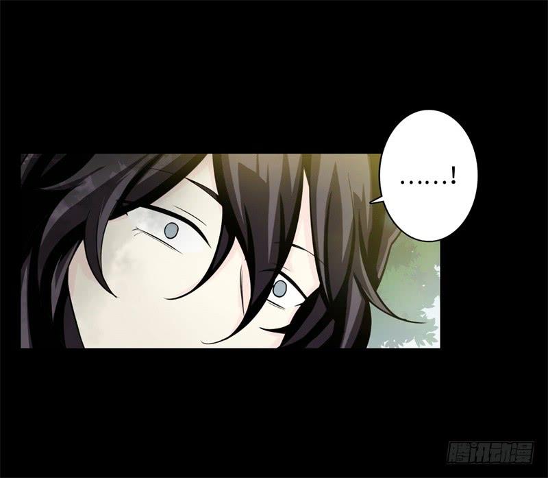 Welcome to the Nightmare Game Ch.37 p6