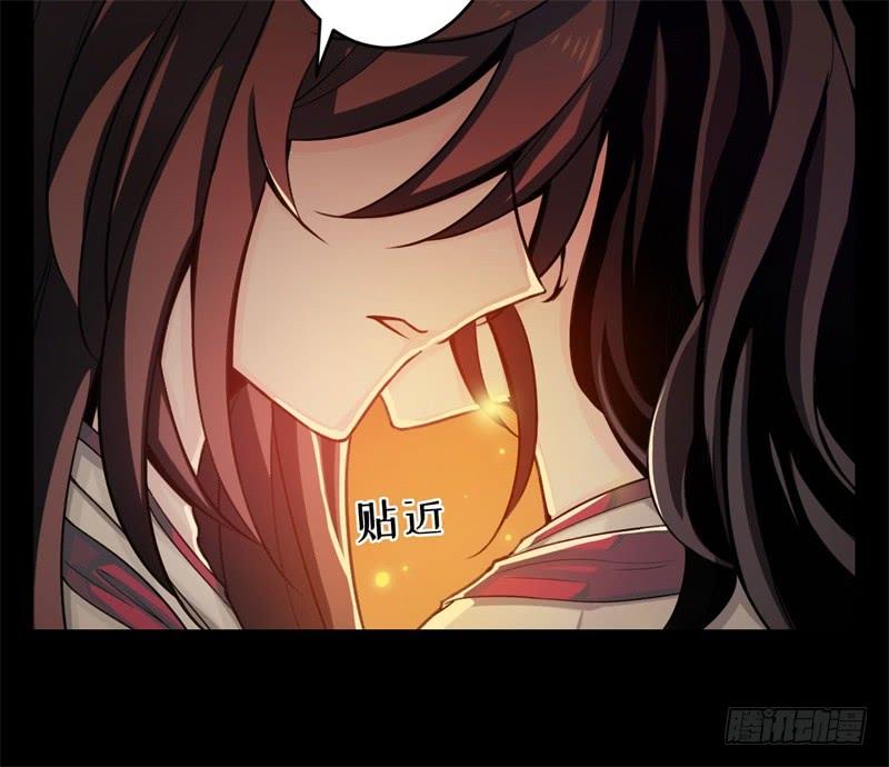 Welcome to the Nightmare Game Ch.37 p63