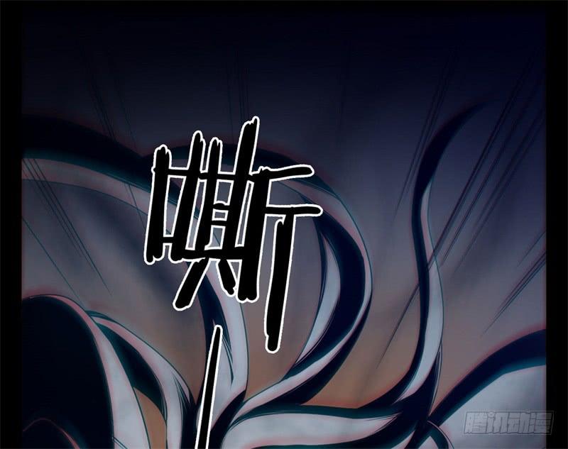Welcome to the Nightmare Game Ch.38 p27