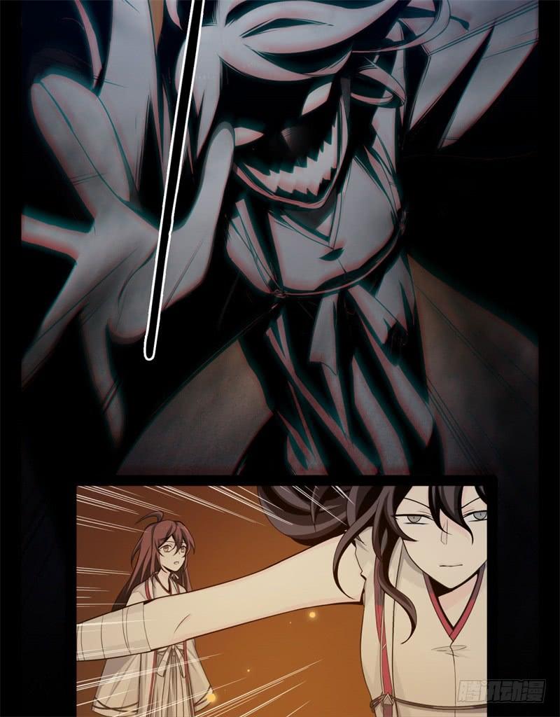Welcome to the Nightmare Game Ch.38 p28