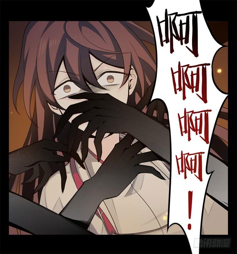 Welcome to the Nightmare Game Ch.38 p37