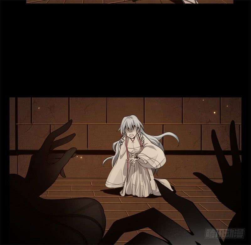Welcome to the Nightmare Game Ch.38 p39