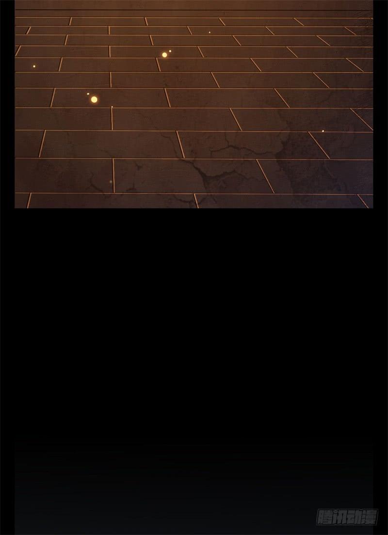 Welcome to the Nightmare Game Ch.38 p41