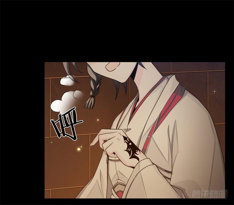 Welcome to the Nightmare Game Ch.38 p45