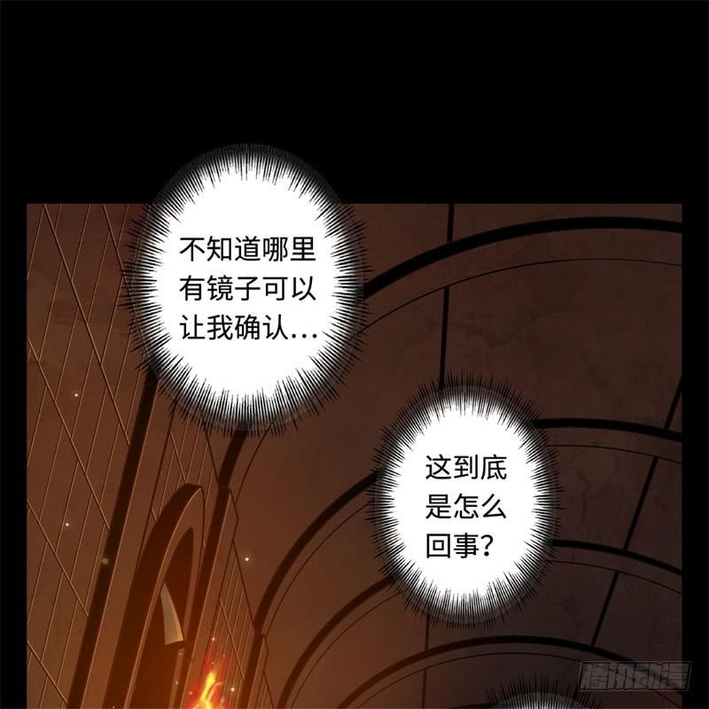 Welcome to the Nightmare Game Ch.38 p53